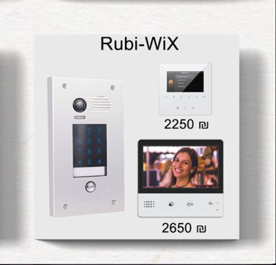 אינטורקום TV עם אפליקציה לסלולר משולב מקודד טאצ׳ דגם Rubi, בתוספת מסך 7״ או 5״ לבחירה.