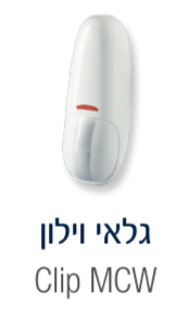 גלאי וילון אלחוטי ויסוניק