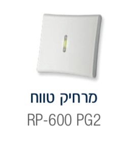 מרחיב טווח PG2