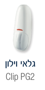 גלאי וילון PG-2 אלחוטי Visonic